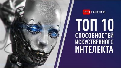 Обзоры изобретений и новости технологий