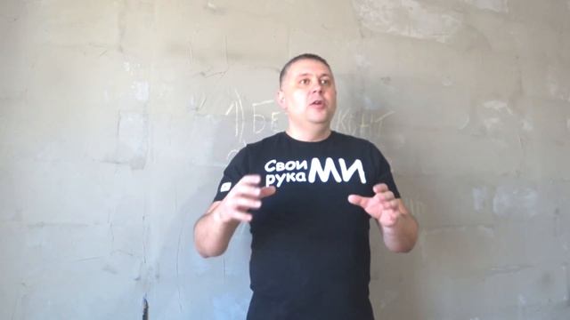 =Грунтовка все секреты/ Использование грунтовок/ Бетонконтакт= смотреть онлайн