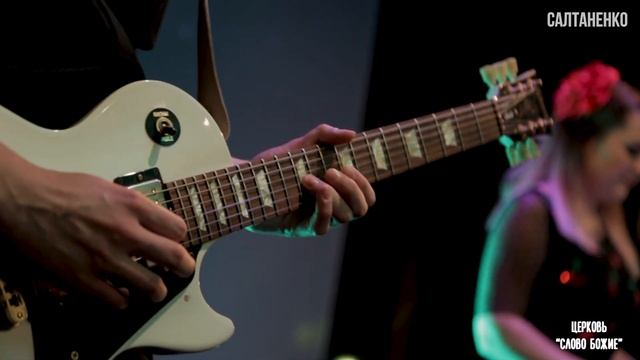 ДУХ СВЯТОЙ! Хвала! Юлия Салтаненко смотреть онлайн