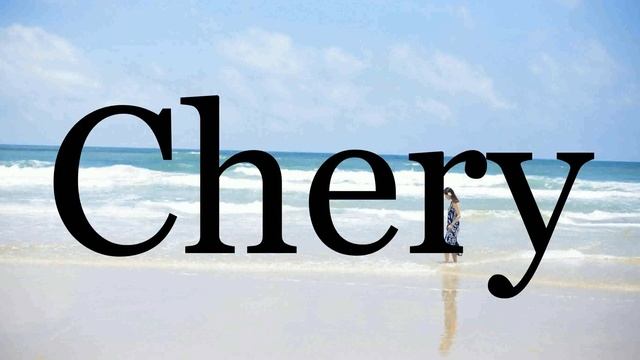 How To Pronounce Chery??????Pronunciation Of Chery смотреть онлайн