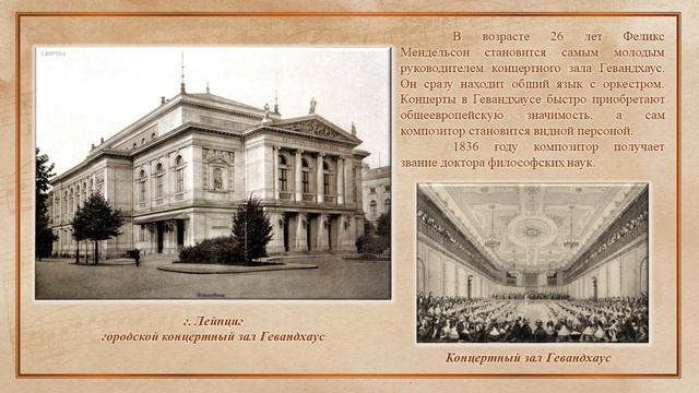 Удивительные истории из жизни Великих смотреть онлайн