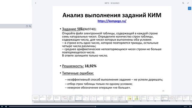 КЕГЭ смотреть онлайн