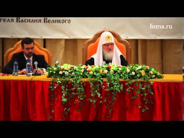 Патриарх о церковных документах и реакции на них смотреть онлайн