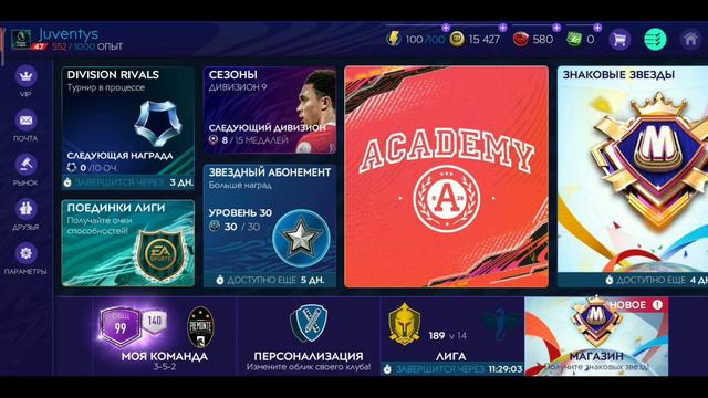 ГДЕ TOTY??? EA_КАЗЛЫ! БУНТ ПРОТИВ EA_SPORTS | Sanyok - Fifa Mobile ⚽ смотреть онлайн