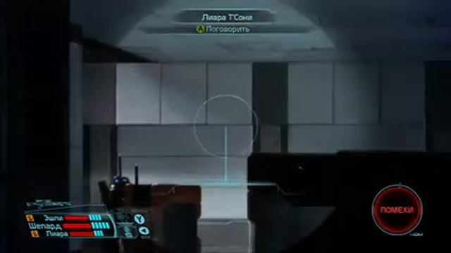 Mass Effect (Разрушители) #97 (2).mp4 смотреть онлайн
