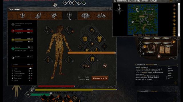 Life is Feudal MMO #7 Как прокачаться super-FAST? мини-гайд смотреть онлайн