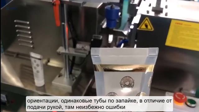 Запайщики туб. Как выбрать? смотреть онлайн