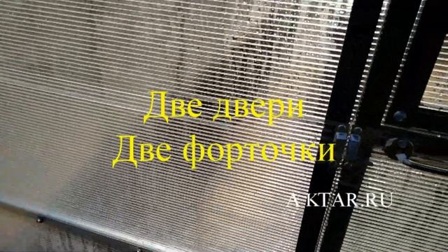 Крепкая теплица Мария делюкс . Лучше 1 раз увидеть... смотреть онлайн