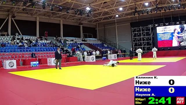 Турнир на призы Председателя Следственного комитета РФ Татами 2 смотреть онлайн