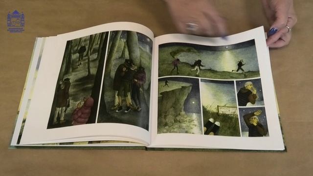 Листаем книгу «Золотой ключ» смотреть онлайн