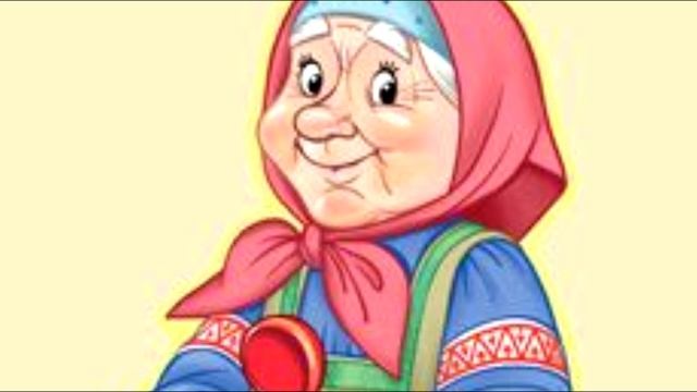 Белорусская народная сказка "Бабка - шептуха" смотреть онлайн