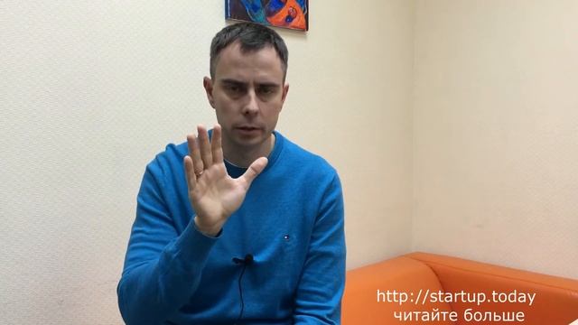 №19 - Как создать компанию по разработке мобильных приложений Iphone Android Ios часть 1