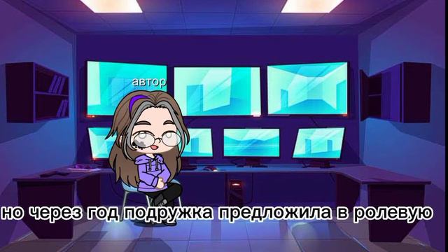 расказ почему я люблю пикуро смотреть онлайн