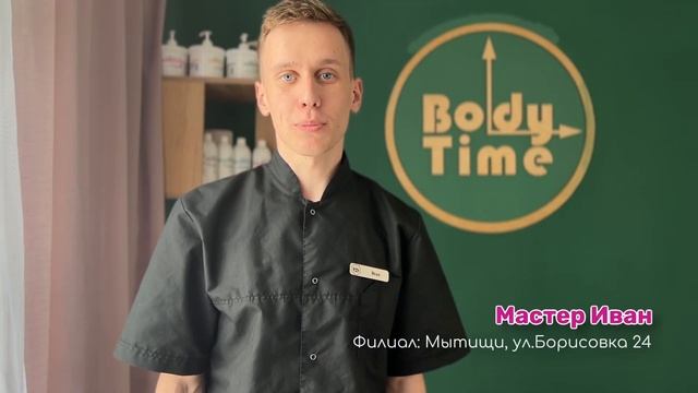 Филиал Мытищи Борисовка. Разговоры с мастерами смотреть онлайн