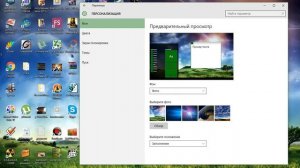 Как правильно восстановить ,главные значки ,на рабочий стол,