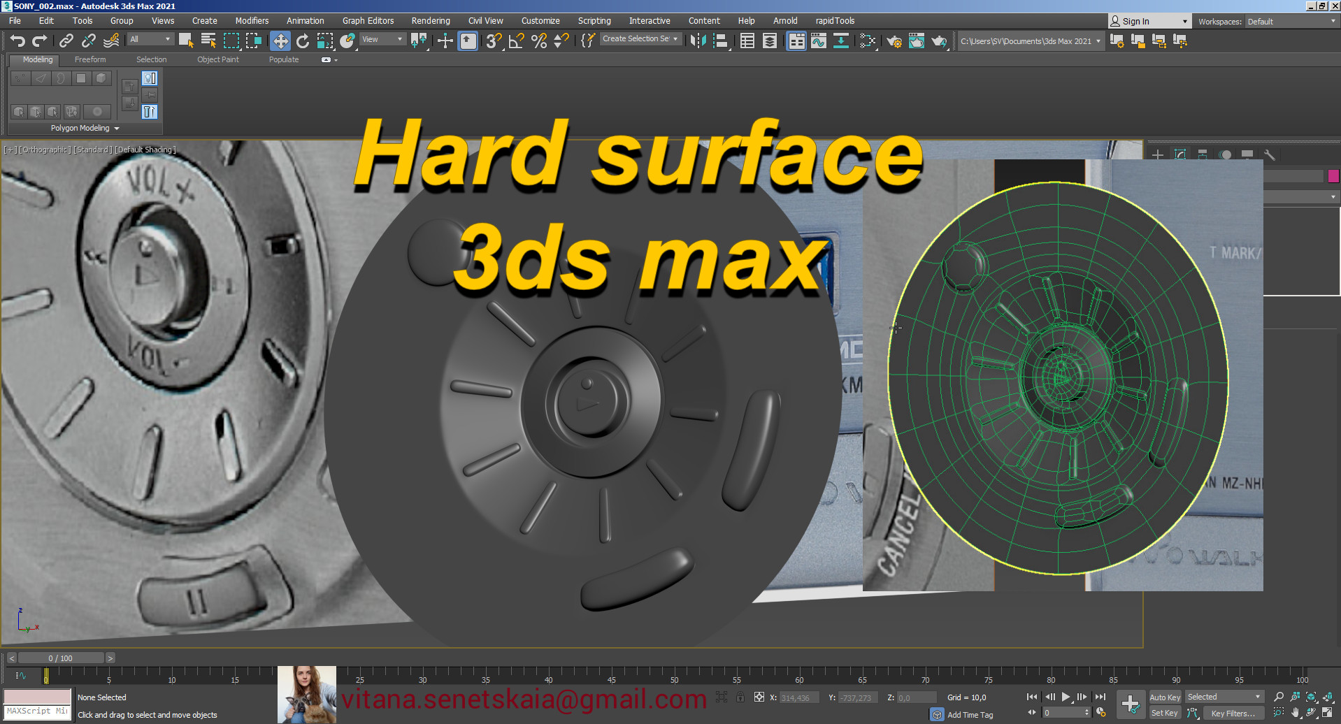Hard Surface_3ds Max.wmv