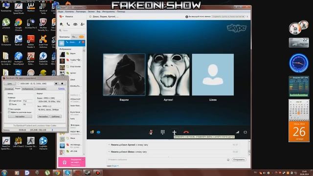 ДИКИЙ РАЗГОВОР В СКАЙПЕ! С РОДИТЕЛЯМИ! 18+ смотреть онлайн