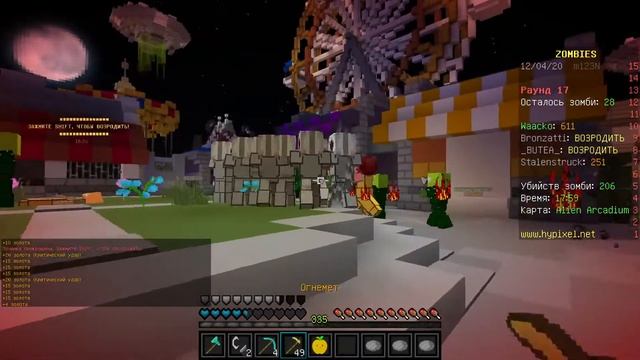 Стрим Minecraft | Hypixel | Бесплатное пати | РОЗЫГРЫШ ЛИЦЕНЗИЙ МАЙНКРАФТ С ПД | смотреть онлайн