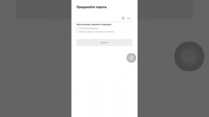 Как создать аккаунт в Тик Ток. Подготовка к курсу Идеальная Воронка продаж в Тик Ток