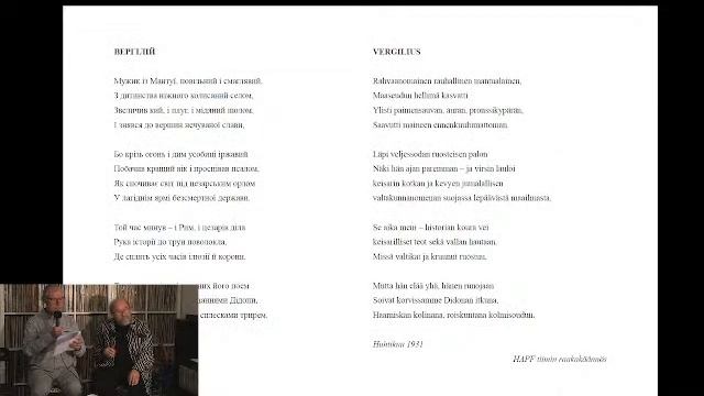 HAPF presents: Contexts of Ukrainian poetic modernism in the 1920s and 1930s. Lecture смотреть онлайн