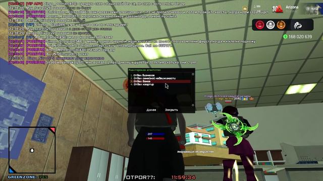 Grand Theft Auto San Andreas 2024.08.24 - 12.58.15.02 смотреть онлайн
