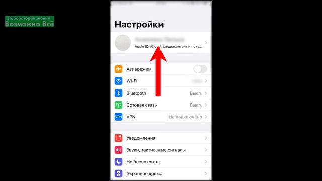 ✅ Как отменить подписку на Айфоне: как посмотреть и отключить платные подписки на телефоне iPhone смотреть онлайн