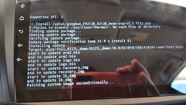 Android Car Radio upgrade fail смотреть онлайн