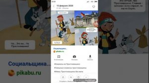 Мемы про Простоквашино