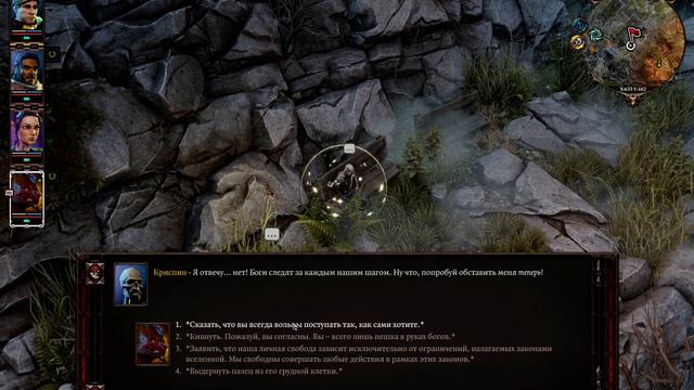 Divinity: Original Sin 2 – Definitive Edition [Прохождение RUS]. Часть 28: Паучиха и дом Райкера. смотреть онлайн