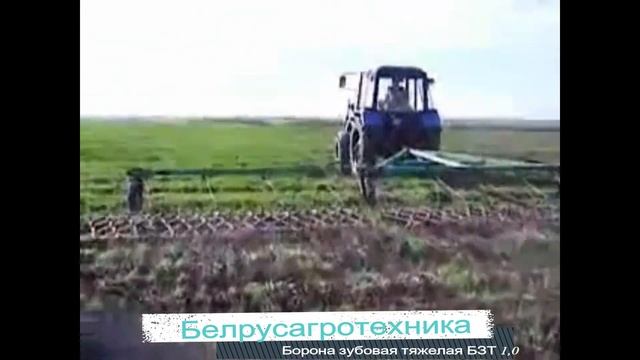 Борона зубовая тяжелая БЗТ-1,0 смотреть онлайн