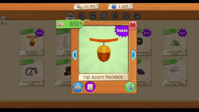 ⚜️ что нового сегодня в Animal Jam?What new today in Animal Jam? ⚜️ 25.09.2021 смотреть онлайн