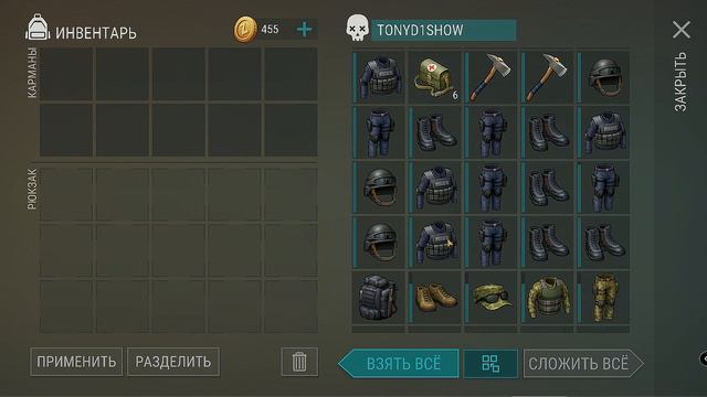 Рейд ЖЕЛЕЗНОЙ базы ЛАСТ ДЕЙ VIP РЕЙД БАЗА GOODMAN1 last day! Goodman1 Last Day on Earth: Survival! смотреть онлайн