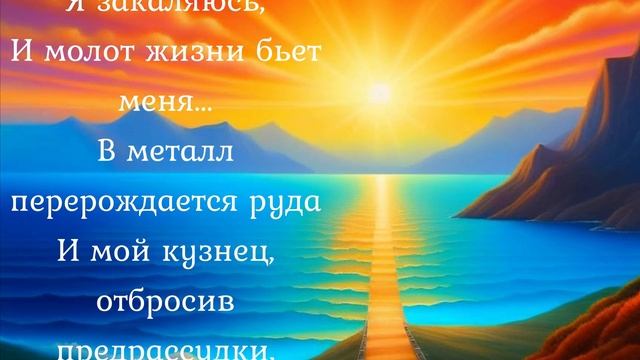 В огне сжигающего слова смотреть онлайн