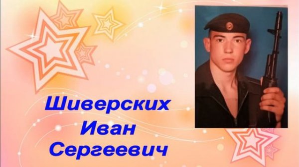 С днём защитника Отечества!