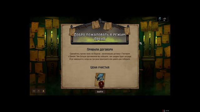 Gwent Для новичков Вводное видео смотреть онлайн