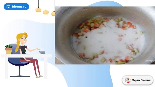 Сборник рецептов