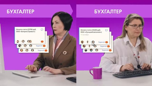 iLab - Роботизация бизнеса RPA в Битрикс24 смотреть онлайн