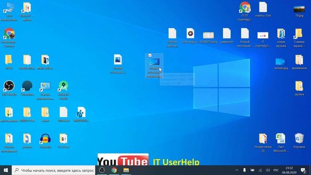Куда сохраняется скриншот в Windows смотреть онлайн
