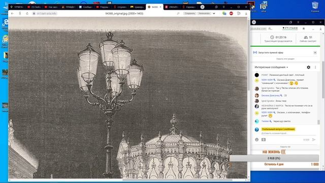 Скрижали Джорджии или часть 2 смотреть онлайн