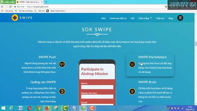 [Review] ICO SWIPE - Monetizing mobile engagement data смотреть онлайн