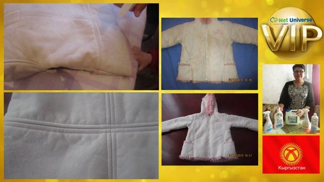 Пятновыводитель. Моющие средства - для посуды, кухни, ванной, полов, стирки, уборки. смотреть онлайн