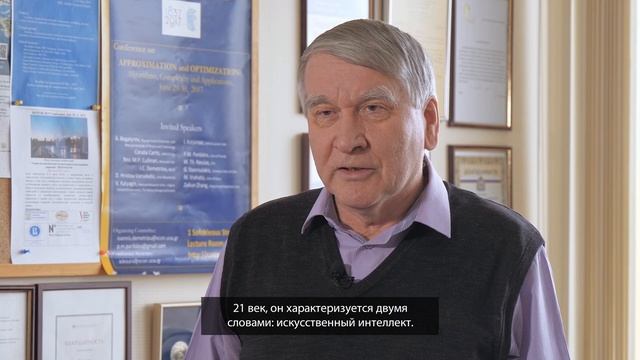 Магистерская программа "Интеллектуальный анализ данных" смотреть онлайн