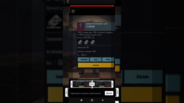 РОЗЫГРЫШ ФУЛ 6 СТАЛИК БРОНЯ И ШЛЕМ ЗА ПОДПИСКУ МЕТРО РОЙАЛЬ ПАГБ METRO ROYALE смотреть онлайн