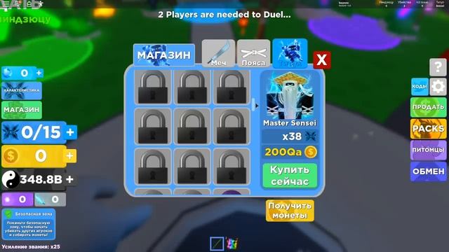 ПОДАРИЛ ЧИТЕРСКИХ ПЕТОВ И ПРОКАЧАЛ ПОДПИСЧИКА В НИНДЗЯ ЛЕГЕНДЫ РОБЛОКС! NINJA LEGENDS ROBLOX смотреть онлайн