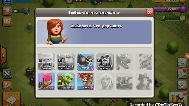 Clash of Clans.На 5 ратуше.Атака варварами и шарами. смотреть онлайн