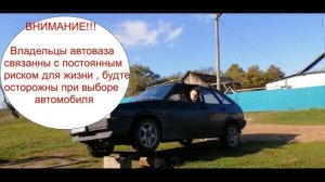 не втыкаются передачи мкпп ваз 2109