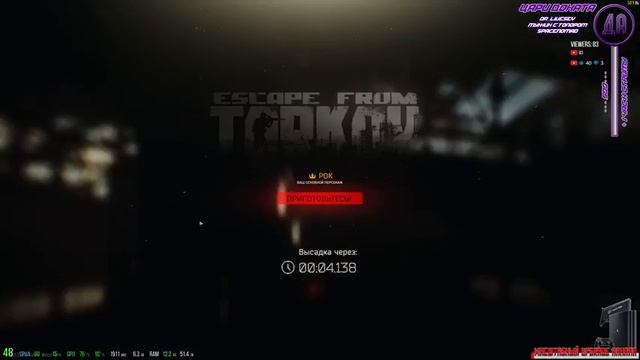[Escape from Tarkov] 3 дня до точки Икс! - 2K - Ultra Settings смотреть онлайн
