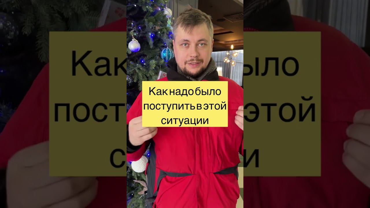 Скандал в отеле. Как работать с претензиями.Как отработать негатив клиента #маркетинг #serm #бизнес смотреть онлайн