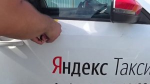 НАКЛЕЙКИ / ПЛЕНКА / РЕКЛАМА / КАК СНЯТЬ БЫСТРО / ОКЛЕЙКА АВТОМОБИЛЯ / как убрать клей, очистить кле