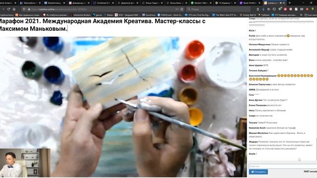 Урок малювання 2 Правополушарное рисование смотреть онлайн